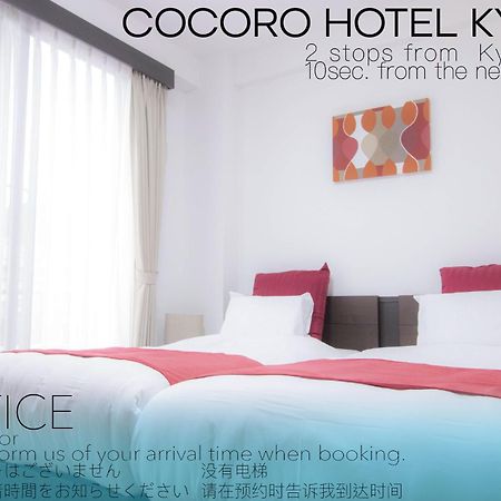 Cocoro Hotel Kyōto Exterior foto