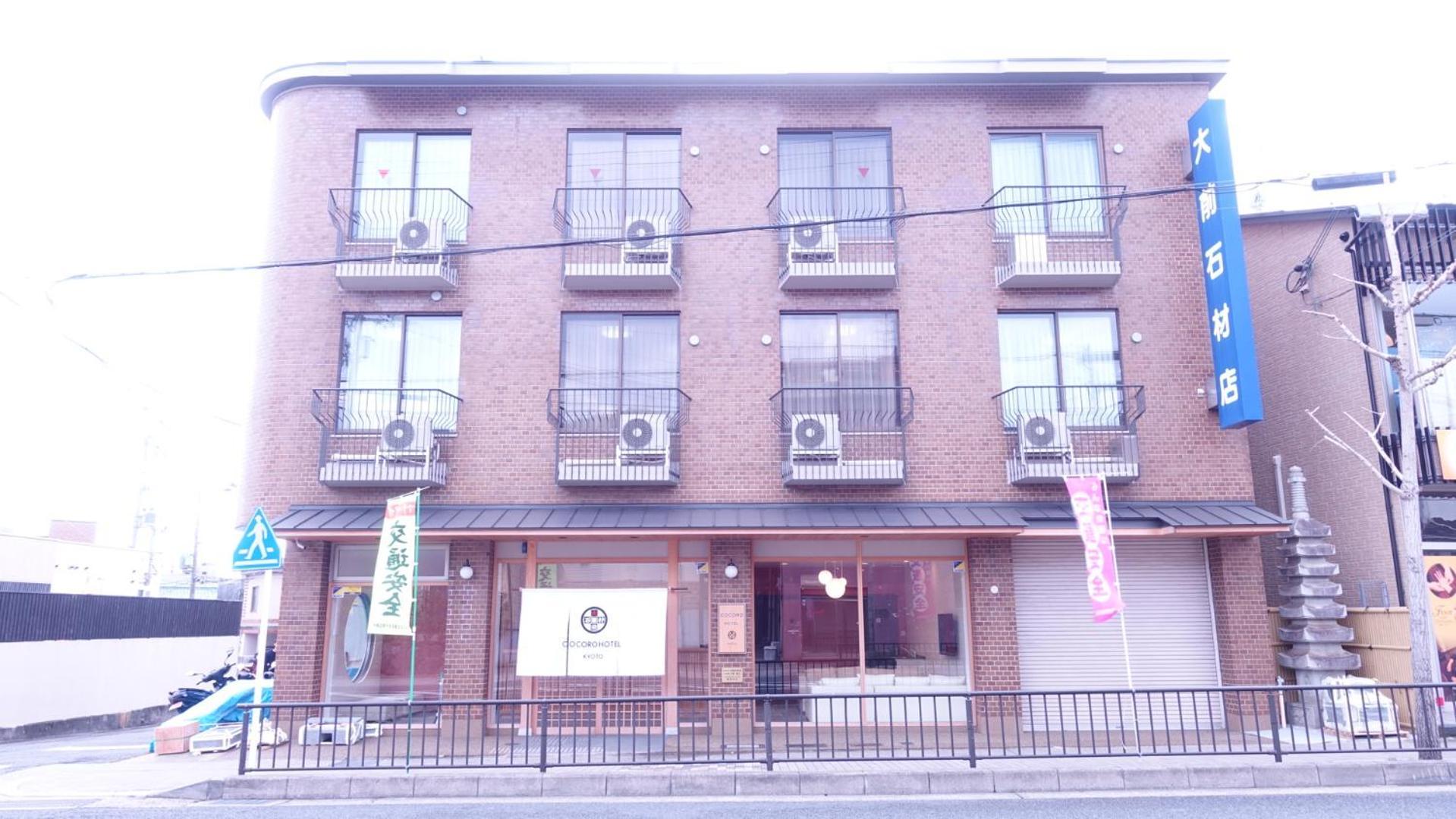 Cocoro Hotel Kyōto Exterior foto