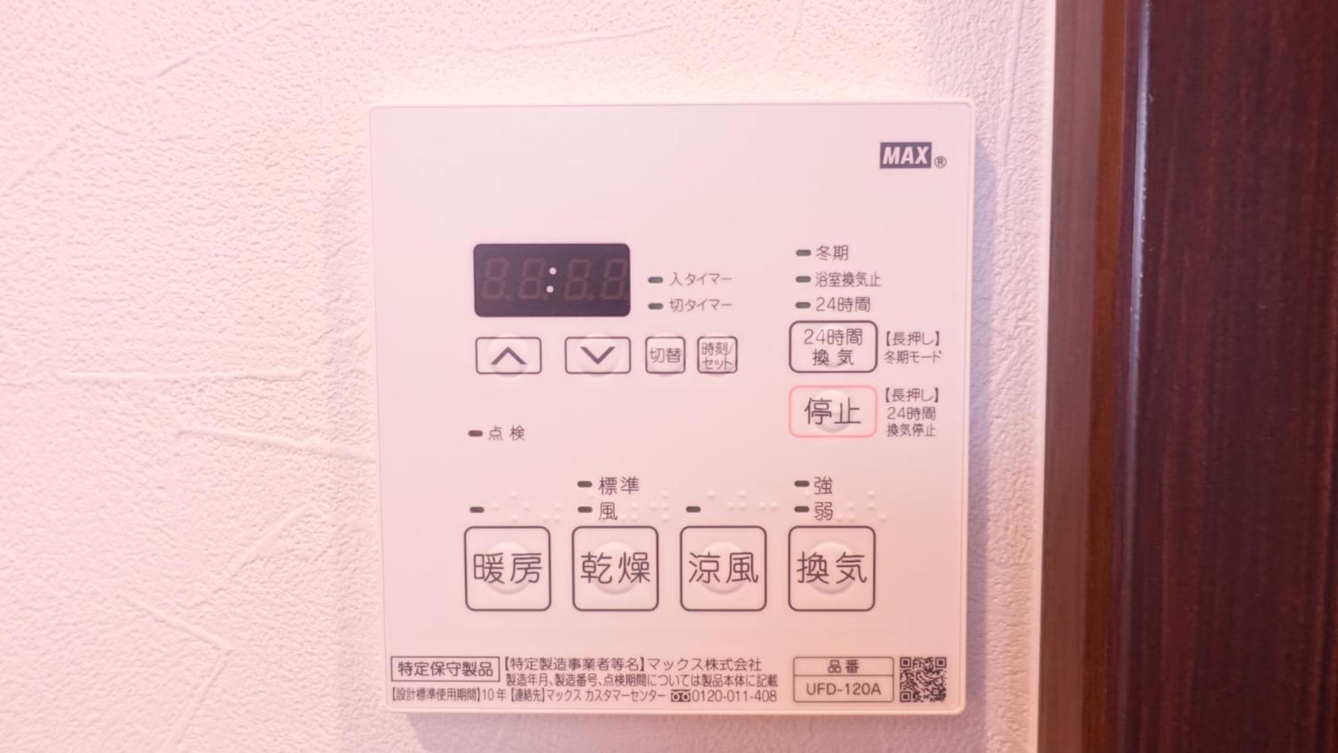 Cocoro Hotel Kyōto Exterior foto